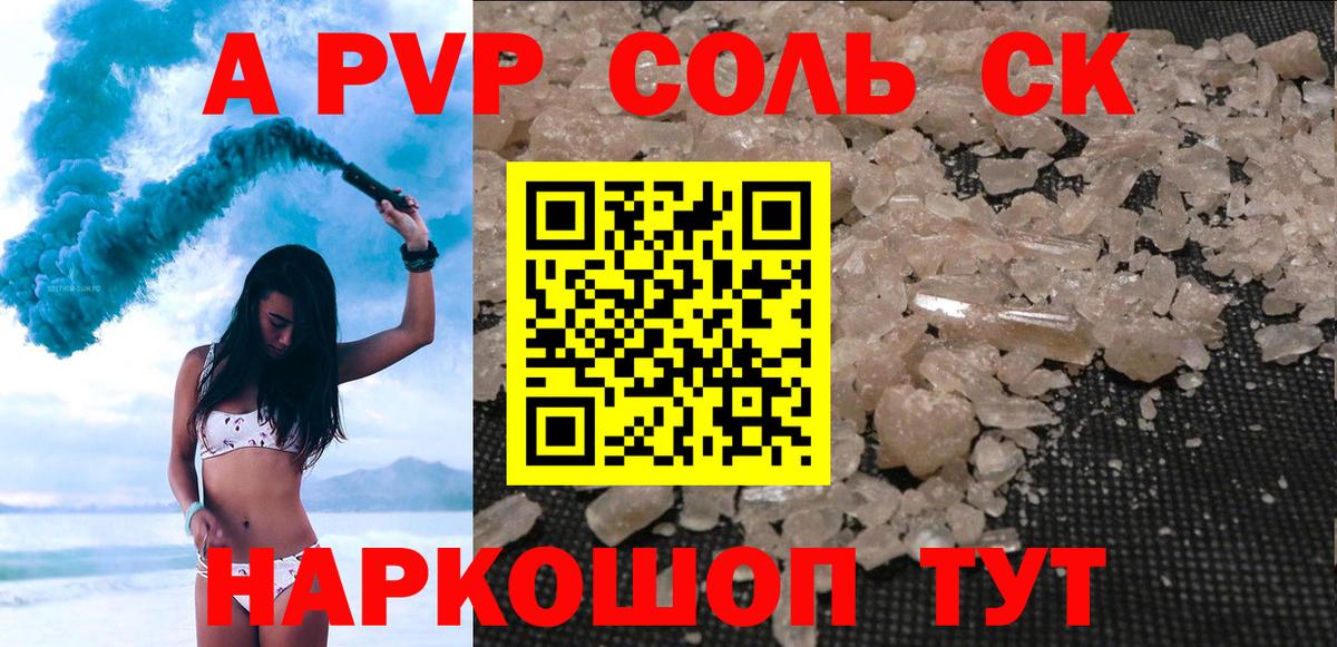 Лсд 25  Канабис  Мефедрон кристаллы  Новосибирск  МАРИХУАНА  ГАШИШ  А ПВП СК кристаллы  Вход с VPN 