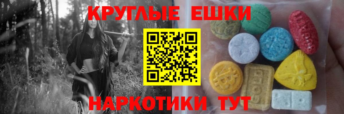 Новосибирск  продажа наркотиков  Ecstasy Punisher  маркетплейс какой сайт  Экстази DUBAI  Вход с VPN 