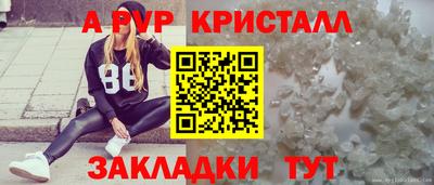 кокаин перу Гусиноозёрск