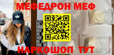 эйфоретик Гусь-Хрустальный