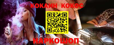 кокаин перу Гусиноозёрск