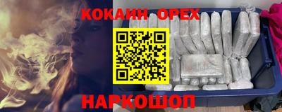 эйфоретик Гусь-Хрустальный