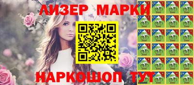 эйфоретик Гусь-Хрустальный