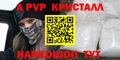 эйфоретик Гусь-Хрустальный
