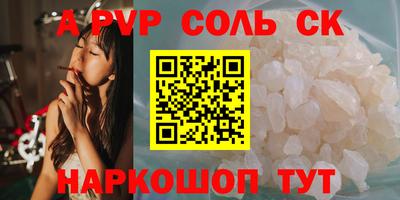 эйфоретик Гусь-Хрустальный