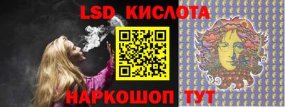 эйфоретик Гусь-Хрустальный