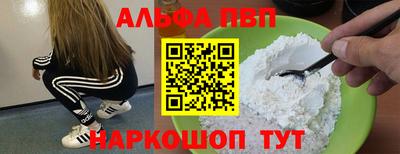 кокаин перу Гусиноозёрск