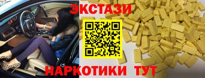 кокаин перу Гусиноозёрск