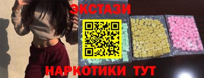кокаин перу Гусиноозёрск