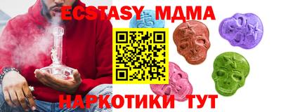 кокаин перу Гусиноозёрск