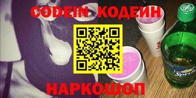 эйфоретик Гусь-Хрустальный