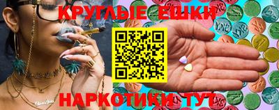 эйфоретик Гусь-Хрустальный