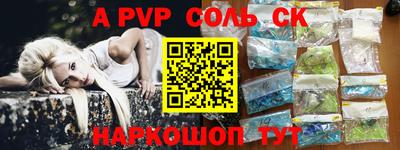 кокаин перу Гусиноозёрск
