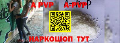 кокаин перу Гусиноозёрск