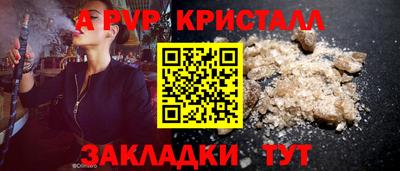 эйфоретик Гусь-Хрустальный