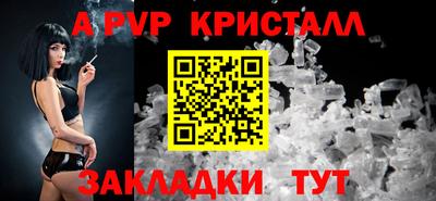 кокаин перу Гусиноозёрск
