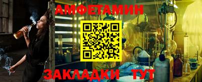 эйфоретик Гусь-Хрустальный