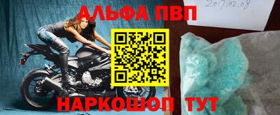 apvp Гусев