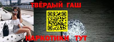 кокаин перу Гусиноозёрск
