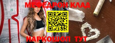 эйфоретик Гусь-Хрустальный