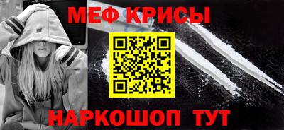 кокаин перу Гусиноозёрск
