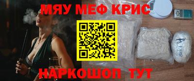кокаин перу Гусиноозёрск