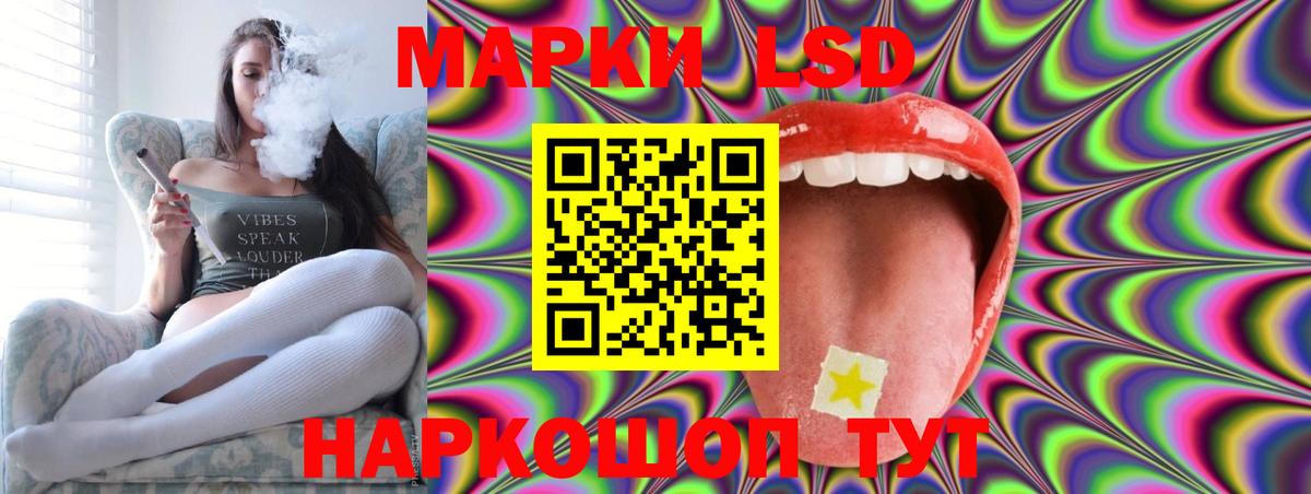 Новосибирск  Лсд 25 экстази ecstasy  ЛСД экстази  ЛСД экстази кислота  Вход с VPN 