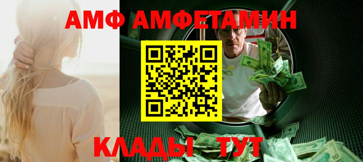 Новосибирск  МЕТАМФЕТАМИН мет  Вход с VPN  МЕТАМФЕТАМИН мет 