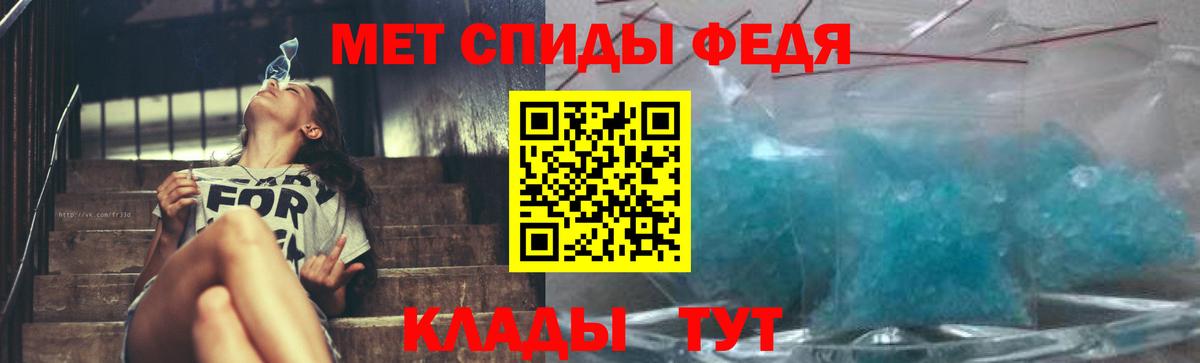 Первитин пудра Новосибирск